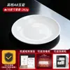 Prato Redondo de Melamina A8 Imitação de Porcelana Louça Prato de Osso Prato Redondo Plástico Branco Prato Rasos Prato para Fast Food Prato para Buffet Comercial