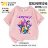 Kpop Hunter Witch Group Periférico Rumi Mirazoi Manga Curta Verão Casual Versátil Camiseta Roupas para Homens, Mulheres e Crianças