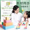 Auxílios de Ensino Quadrados Magnéticos Coloridos Macaron Formas Geométricas Jardim de Infância Ensino Fundamental Primeira Série Auxílios de Ensino de Matemática Blocos Magnéticos