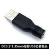 USB macho y hembra a CC macho 3.5 * 1.35mm 4.0*1.7 5.5*2.1 2.5 enchufe de alimentación cabezal de carga