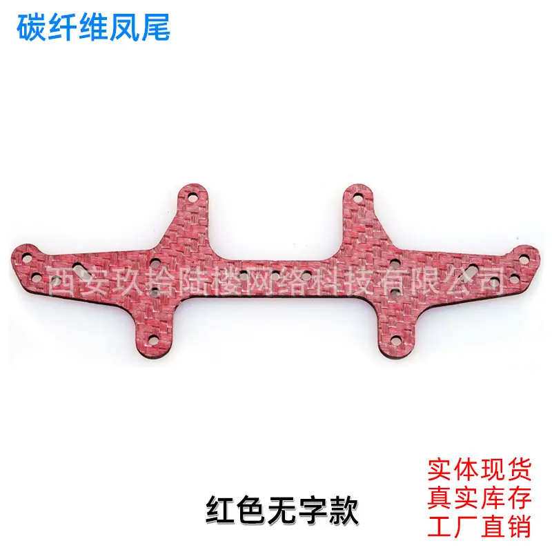 1.5红色无字草尾