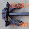 Fábrica de Anclas, Anclas de Muro, Anclas de Barco Fundidas, Anclas para Yates y Barcos de Pesca, Anclas para Lanchas