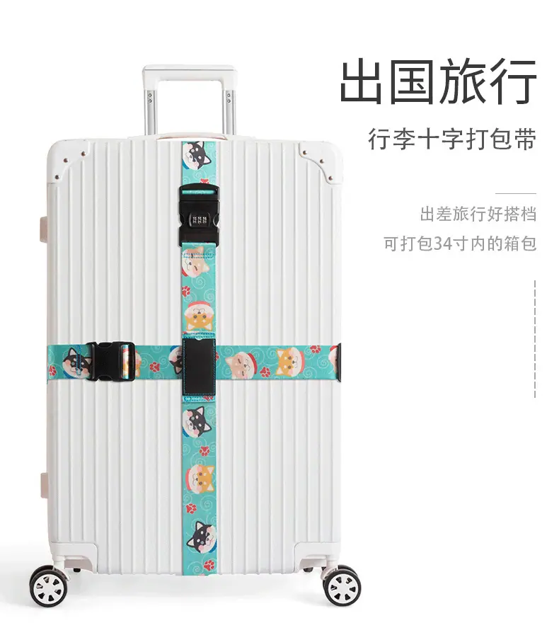 绑带_02