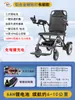 Silla de Ruedas Eléctrica Inteligente Ligera Plegable Pequeña de Viaje Automática de Cuatro Ruedas para Movilidad de Ancianos Discapacitados