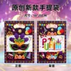 Bolsas Impresas Temáticas de Nuevo Carnaval Transfronterizo, Bolsas de Regalo para Fiestas de Cumpleaños y Festividades, Bolsas Impresas de Dulces con Película Perlada