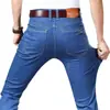Jeans de Sarja Fina para Homens Primavera/Verão 2026, Calças Largas Retas Soltas Plus Size, Calças Casuais Elásticas de Seda de Gelo para Homens