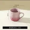 Taza de Leche de Color Degradado Taza de Cerámica para el Hogar Oficina Taza para Beber Regalo para Pareja Taza Degradada Creativa