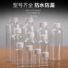 5 10 20 30 100ml mililitro garrafa plástica transparente garrafa de amostra PET garrafa pequena e fina para remédios com tampa garrafa para líquidos