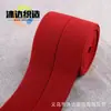 Acabamento Colorido de Cintura Alta Elástica para Calças de Yoga, Tiras de Saia, Acessórios, Tiras de Chapéu, Faixas Elásticas Fábrica Atacado em Estoque 4,0-6,0 cm