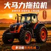 Tractor agrícola grande de tracción en las cuatro ruedas, alta potencia, equipo multifuncional para labranza, tractor agrícola multifuncional
