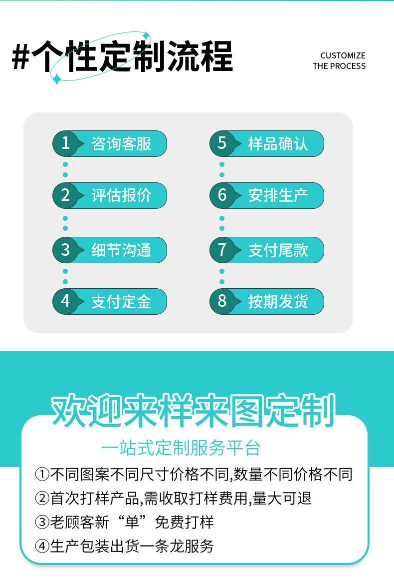 老虎绣花章版)_04