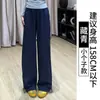 Pantalones de Trabajo Azul Marino para Mujer, Nuevo Estilo Primavera y Otoño 2026, Tiro Alto, Petite, Caída Suelta, Adelgazantes, Pantalones Casuales Rectos de Pierna Ancha