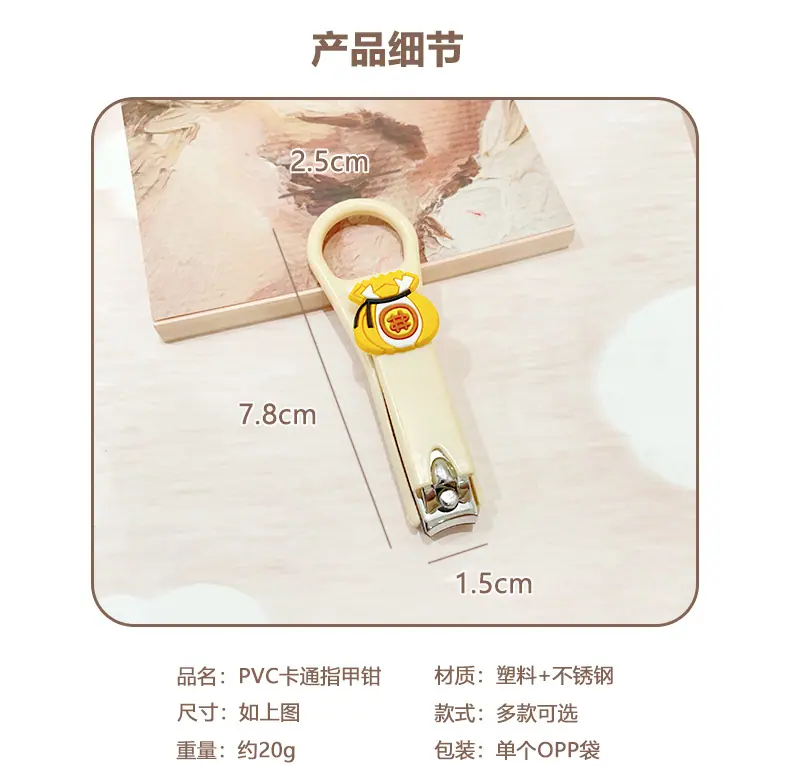 AS-软胶指甲剪_02.jpg