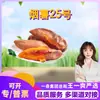 Selección PremiumShandong Yanshu No. 25 Camotes Dropshipping 3/5/ 4.5kg Camotes Frescos Materia Prima para Camotes Asados Verduras Frescas