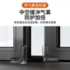 Bolsa de Aire Esquinera Anticolisión para Ventanas de Aleación de Aluminio, Protector de Esquina para Impacto de Vidrio, Cubierta Protectora para Esquina Filosa de Ventana de Apertura Interior