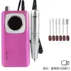 Máquina Pulidora de Uñas para Salones de Uñas, Máquina Todo en Uno para Remover Uñas, Remueve Uñas y Piel Muerta de los Dedos, Nueva Lima Eléctrica Profesional para Uñas
