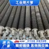 Radiador de Tubo con Aletas de Aluminio Tubo con Aletas Extruidas Radiador de Tubo con Aletas Compuesto Acero-Aluminio Radiador de Tubo con Aletas de Aluminio para Almacén