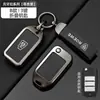 Adecuado para funda de llave Roewe RX5 Plus, carcasa máxima para coche i5, cubierta rx3, funda i6 max, zs Kelaiwei HS para hombres y mujeres