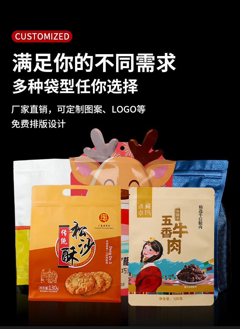 详情_07.jpg