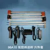 MAKA 94A10 Kit Integrado Manual de Cinco Seis Piezas Motor de Mesa Elevadora Oficina Eléctrica