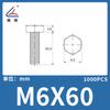 Tornillo de hexágono exterior de nylon Lianyang perno de plástico tornillo de nylon cabeza de lenteja tornillo de hexágono exterior tornillo aislante de hexágono exterior Blanco
