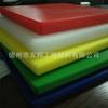 Tábua de Corte Colorida para Cozinhas Ocidentais, Tábua de Corte de Plástico PE, Várias Tábuas de Corte de Plástico