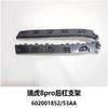 Adecuado para soporte de barra trasera Chery Chery Tiggo 8Pro