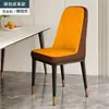 Nueva silla de comedor moderna de lujo ligero estilo nórdico, silla simple para uso doméstico con respaldo, silla de tocador para comedor, silla de ocio para mahjong, taburete de hotel