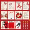 Tarjetas de Felicitación de Año Nuevo 2026 Personalizadas con un Toque de Lujo, Mensajes de Bendición, Tarjetas de Agradecimiento, Cajas de Regalo para Eventos del Año del Caballo, Postales
