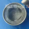 D-044D Desagüe de Piso, Filtro de Acero Inoxidable para Drenaje de Agua, Drenaje de Agua, Drenaje de Té, Drenaje de Acero Inoxidable Drenaje de Té