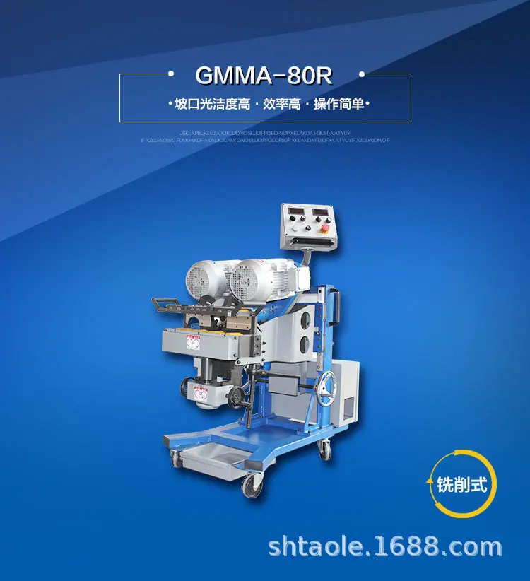 GMMA-80R详情页1.jpg