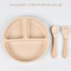 Amazon popular Sanxin crianças de silicone uma face placa divisória placa terno bebê casa três peças suplemento alimentar conjunto