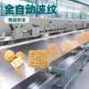 Proveedor de Equipos de Maquinaria para Alimentos de Fideos Instantáneos Máquina Formadora Automática de Fideos Instantáneos Fritos Equipos Fideos Corrugados
