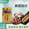 Bálsamo de Veado Sika 250g Creme Nutritivo Bazhen para Mulheres Creme de Placenta de Frango Preto Não de Veado Pílulas Baifeng Entrega Douyin Autêntico