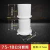 50 75 110 160 PVC impermeable manguito de encaje empotrado piezas empotradas directas junta de estanqueidad