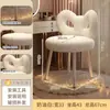Cadeira de maquiagem, banqueta, quarto de menina, luz, luxo, cyber-popular, alto nível, arte de unha, princesa, penteadeira, encosto, cadeira giratória