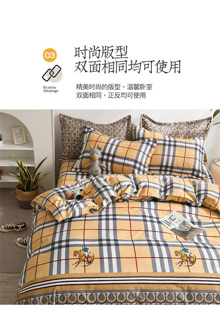 详情图(7).jpg
