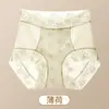 Pantaletas Sexy Antibacterianas de Seda Helada para Mujer, Sin Costuras, de Cintura Alta, Control de Abdomen, con Encaje, Entrepierna Extra Larga, Tallas Grandes, Ultradelgadas para Verano