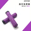 Juego de Manillares Gefeit para Bicicleta Manillar Universal para Bicicleta de Montaña Agarre Antideslizante Amortiguador Bloqueo Unilateral