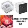 Lâmpada de Piso LED Solar Transfronteiriça da Amazon Ladrilho de Vidro Lâmpada Subterrânea Lâmpada de Gramado à Prova de Chuva para Pátio Externo Lâmpada Decorativa D