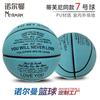 Suministros del Fabricante Baloncesto de Juego Estándar Adulto Dropshipping Apoya Compra en Grupo Pu Absorbente de Sudor No. 7 Baloncesto Venta al por mayor