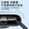Sangjieshi Adecuado para iWatch Película Protectora Apple S12 Película para Reloj Applewatch Película Cerámica S11 Película Suave Templada