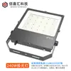 Foco LED 200W400W Exterior Estadio Carretera Construcción Plaza Luz de Proyección Foco de Alta Potencia