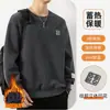 Sudadera Juvenil para Hombre Invierno Terciopelo Cálido Cuello Redondo Camiseta Base para Hombre Terciopelo Austriaco de Doble Cara Estudiante Top Cálido
