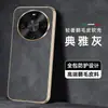 Adecuado para funda de teléfono Xiaomi 30, funda protectora de cobertura total, color sólido, moderno y elegante, accesorios para teléfono, carcasa de teléfono