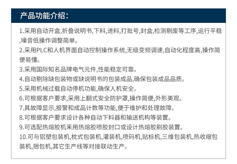详情_05