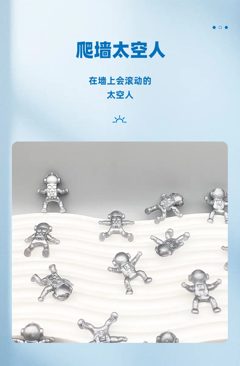 太空人_03