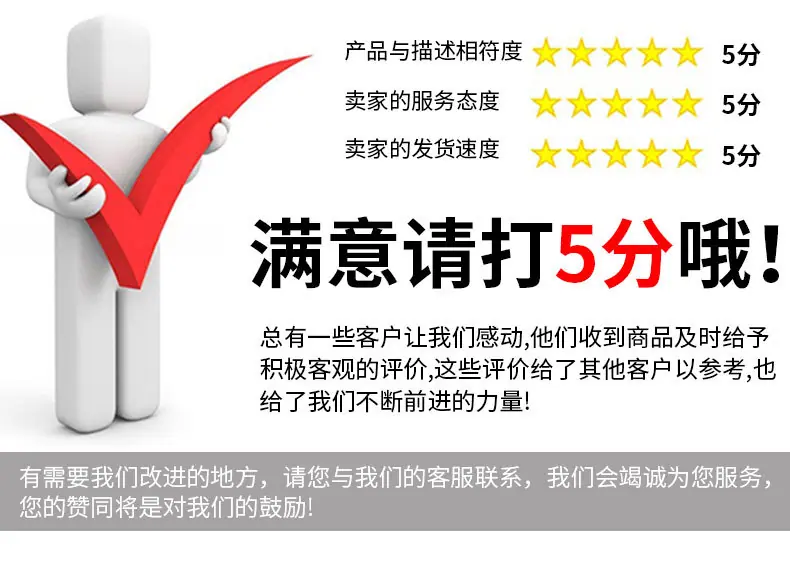 永康市玖阳工贸有限公司详情页P_23.jpg