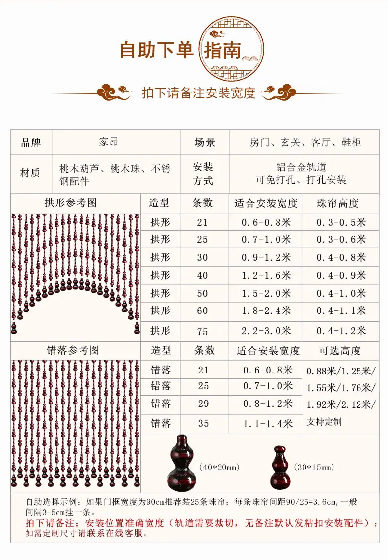 详情页_16.jpg