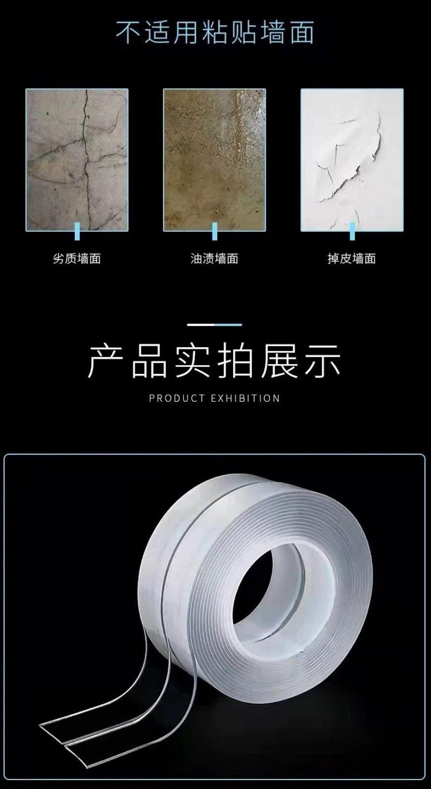 纳米胶_08.jpg